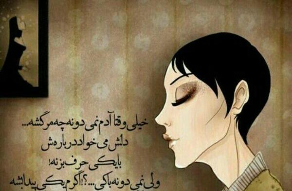 عکس من ساده نیستم