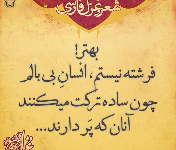 عکس من ساده نیستم