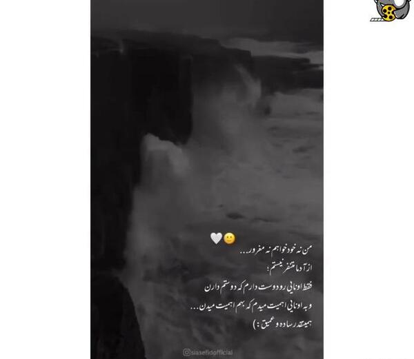 عکس من ساده نیستم