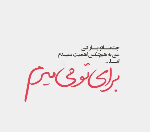 عکس پروفایل من ساده نیستم