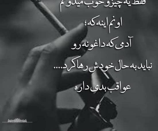 عکس پروفایل من ساده نیستم
