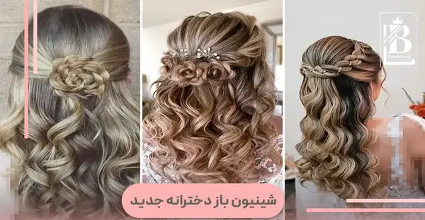 عکس مدل موی ساده باز