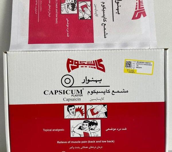 عکس چسب کمر ساده