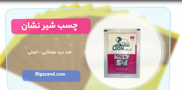 عکس چسب کمر ساده