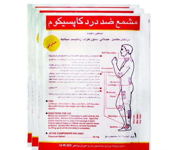 عکس چسب کمر ساده