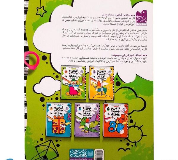 عکس نقاشی ساده کتابخانه