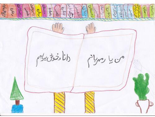 عکس نقاشی ساده کتابخانه