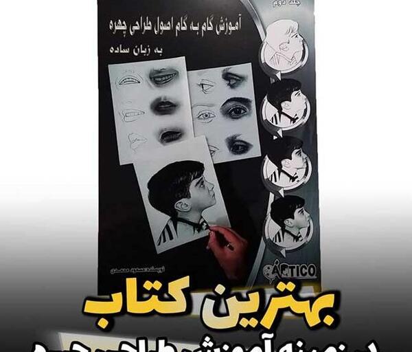 عکس نقاشی ساده کتابخانه