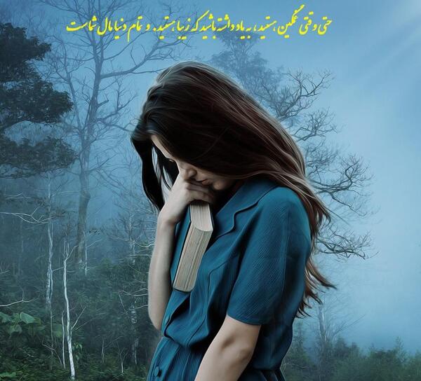 عکس دختر ساده پروفایل