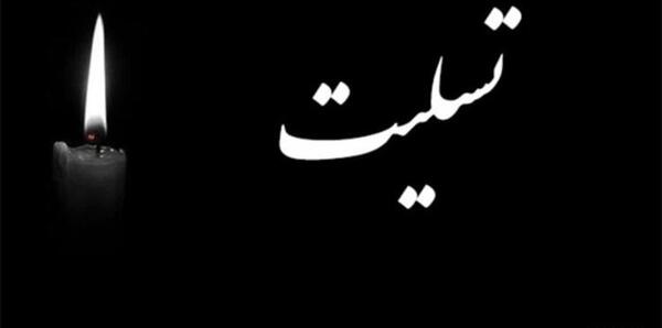 عکس ساده برای تسلیت