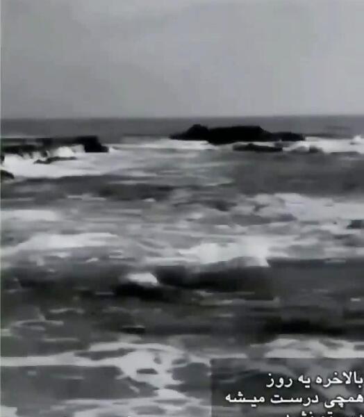 عکس سیاه سفید لب دریا