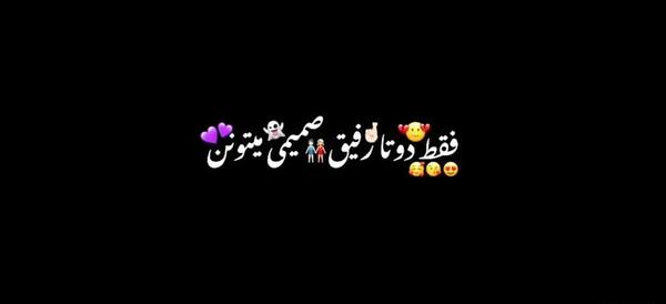 عکس رفیق دخترونه لاکچری سیاه سفید