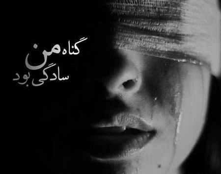 عکس سیاه و سفید متن دار