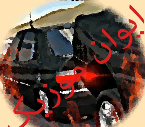 عکس ماشین شوتی سیاه سفید