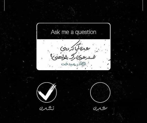 عکس سیاه و سفید مرگ