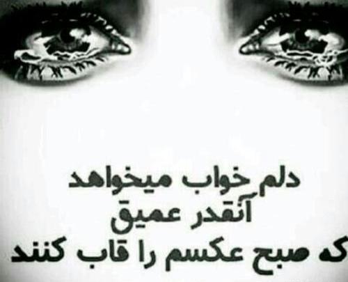 عکس سیاه و سفید مرگ