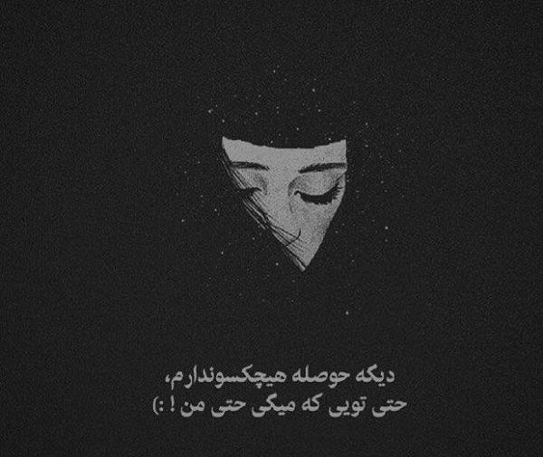 عکس سیاه و سفید مرگ
