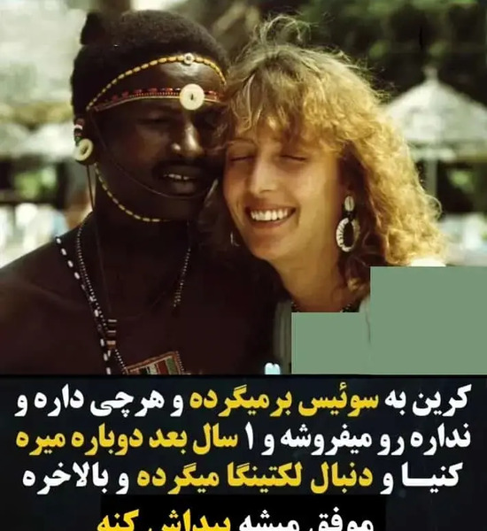 عکس معروف پنج سیاه ویک سفید