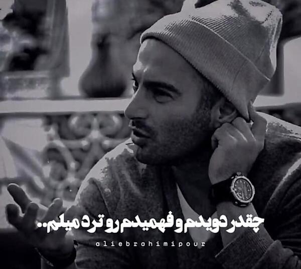 عکس سیاه و سفید یاس