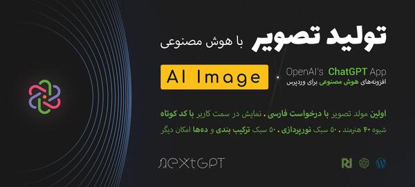 تلفیق عکس سیاه و سفید با قسمتی رنگی اندروید