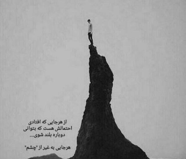 عکس سیاه و سفید ویسگون