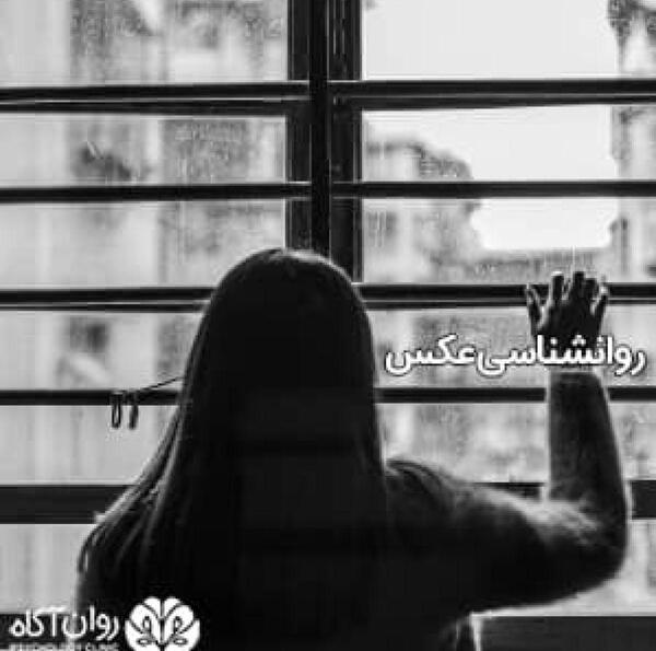 عکس پروفایل سیاه و سفید نشانه چیست