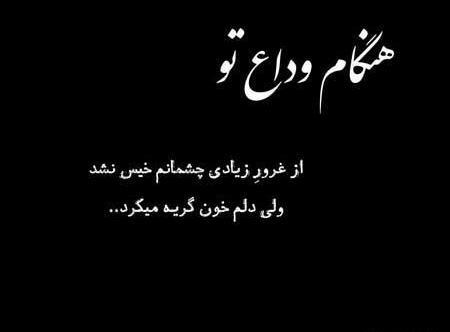 عکس پروفایل سیاه و سفید نشانه چیست