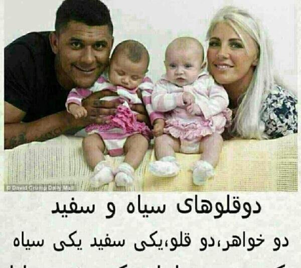 عکس سیاه و سفید نی نی