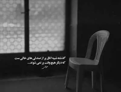 عکس پلی موزیک سیاه سفید
