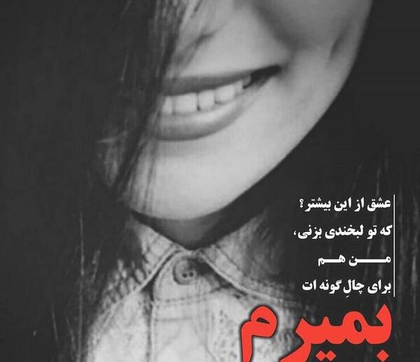 عکس سیاه و سفید لبخند