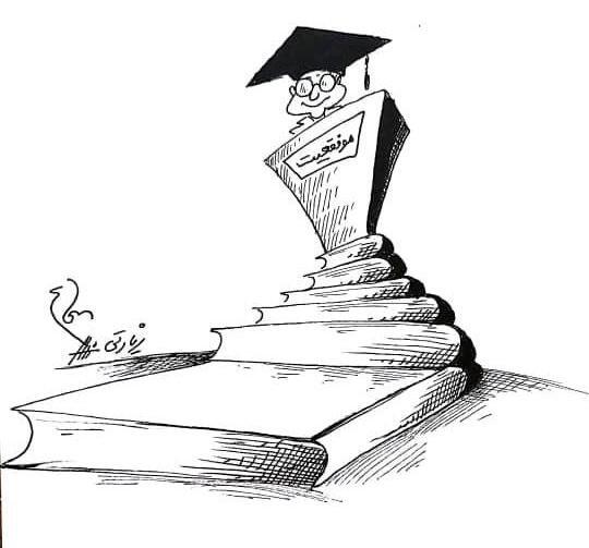 عکس کتابخانه سیاه و سفید