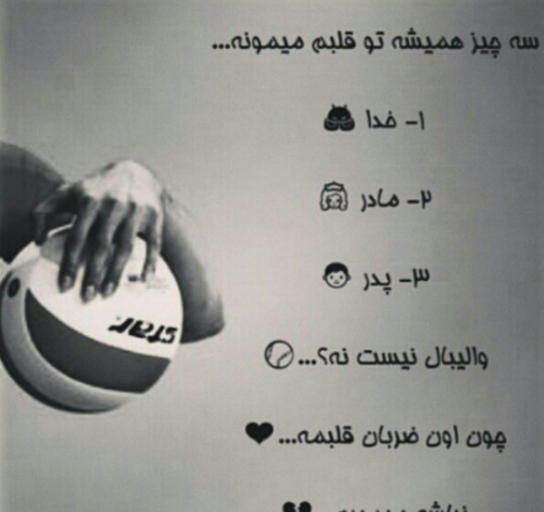 عکس سیاه و سفید ضربان قلب