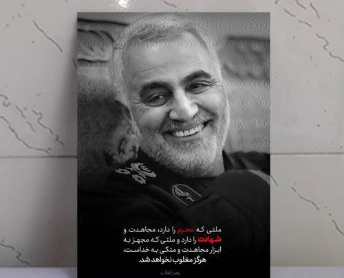 عکس سیاه و سفید قاسم سلیمانی