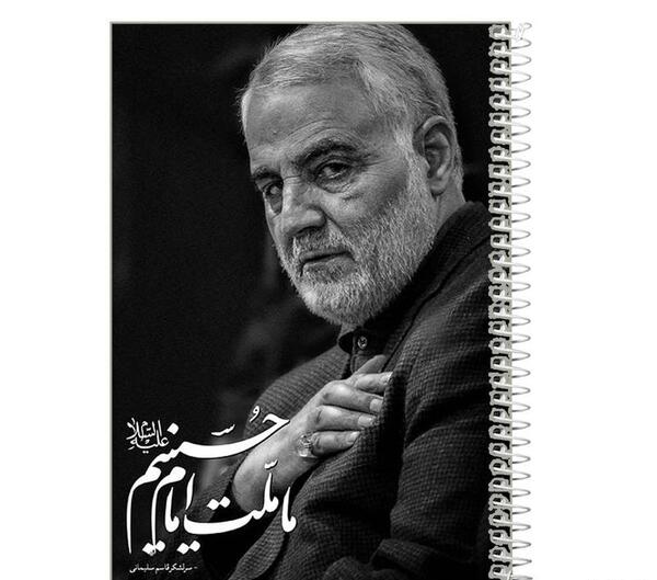 عکس سیاه و سفید قاسم سلیمانی