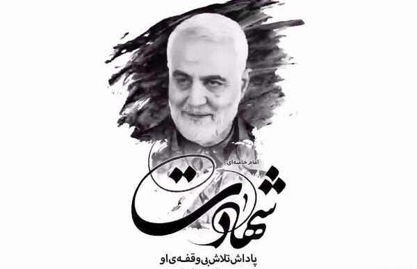 عکس سیاه و سفید قاسم سلیمانی