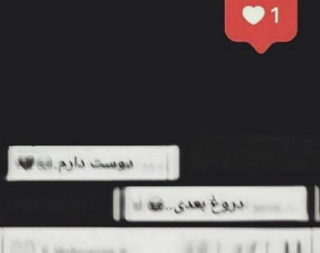 عکس پروفایل سیاه و سفید قلب