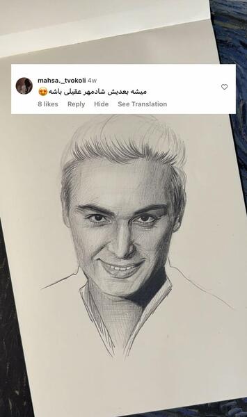 عکس سیاه سفید شادمهر عقیلی