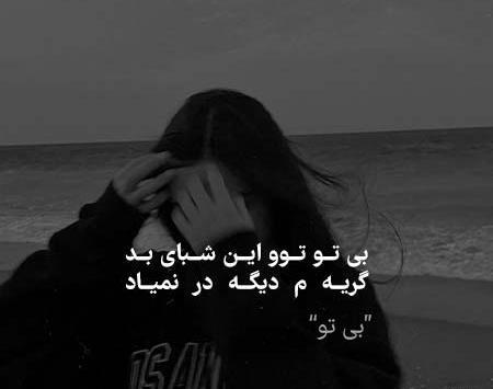 عکس سیاه سفید شادمهر عقیلی