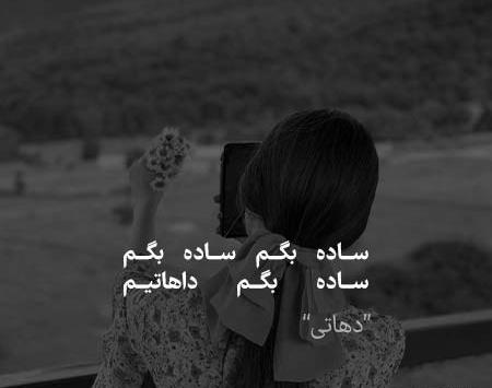 عکس سیاه سفید شادمهر عقیلی