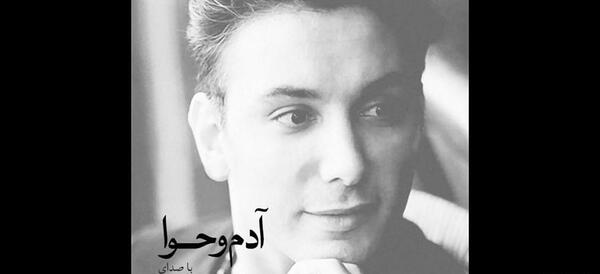 عکس سیاه و سفید شادمهر