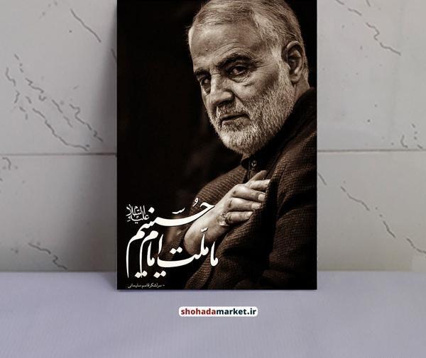 عکس سیاه و سفید از سردار سلیمانی