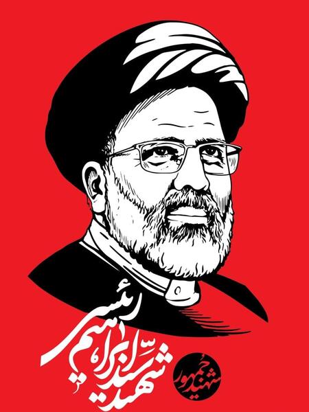 عکس سیاه سفید از رئیسی