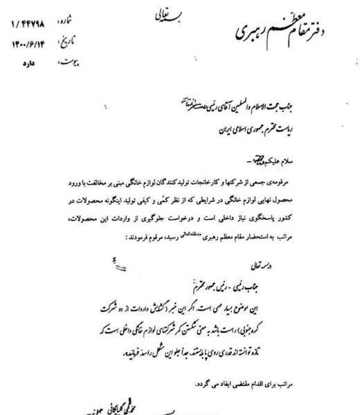 عکس سیاه و سفید از رئیسی