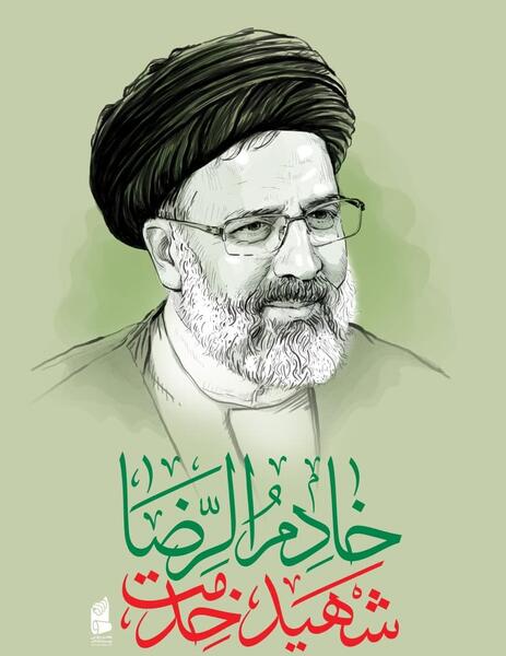عکس سیاه و سفید آقای رئیسی