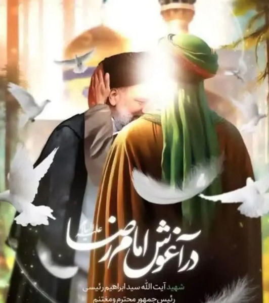 عکس سیاه و سفید آقای رئیسی