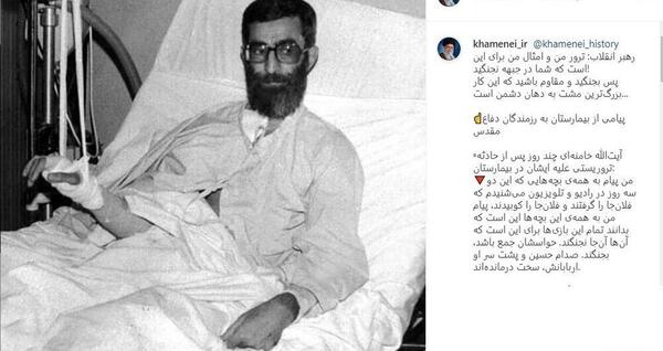 عکس سیاه و سفید رهبر