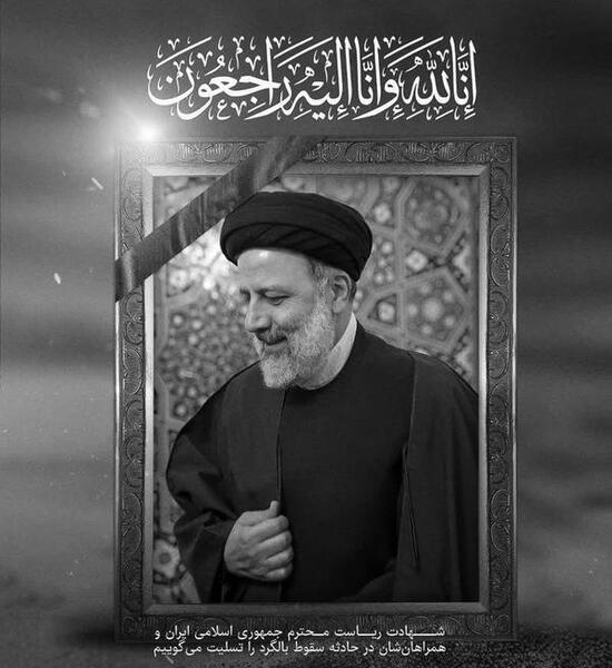 عکس سیاه سفید از رهبر