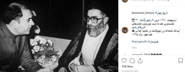 عکس سیاه سفید از رهبر