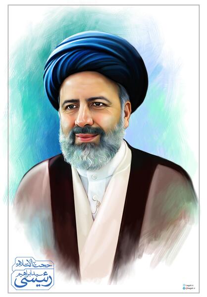 عکس سیاه و سفید ابراهیم رئیسی