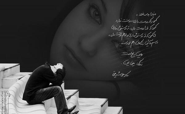 عکس سیاه سفید دوتا رفیق